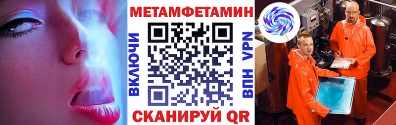 АМФЕТАМИН 97% Спас-Деменск