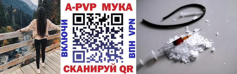 наркотики Спас-Деменск Alpha-PVP Crystall
