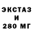 Amphetamine Розовый Ekaterina Pl