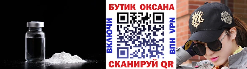 БУТИРАТ 99%  Спас-Деменск 