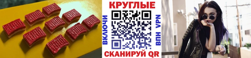 Экстази XTC  Спас-Деменск 