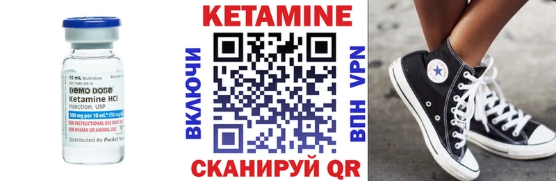 Кетамин ketamine  blacksprut зеркало  Спас-Деменск 