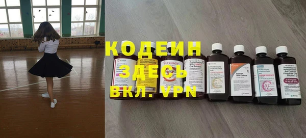 круглые Елизово