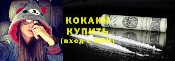 бутик Ельня