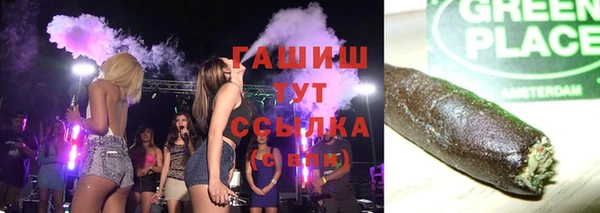 бутик Ельня