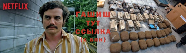 круглые Елизово