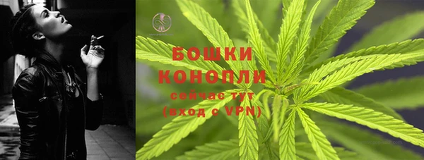 бутик Ельня