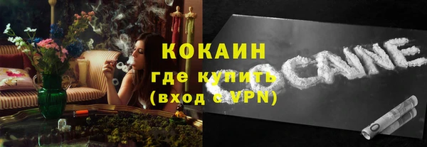 круглые Елизово
