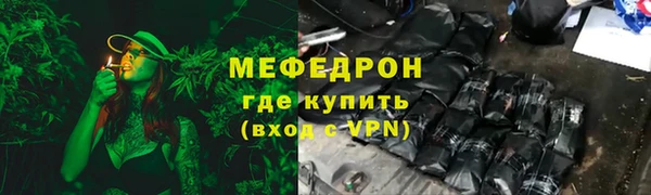 круглые Елизово