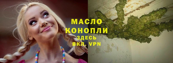 бутик Ельня