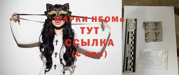 круглые Елизово