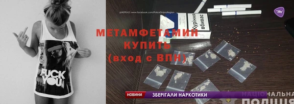 круглые Елизово