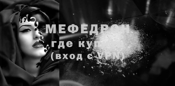 бутик Ельня