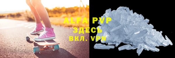 бутик Ельня