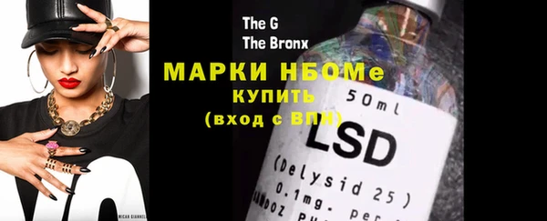 бутик Ельня