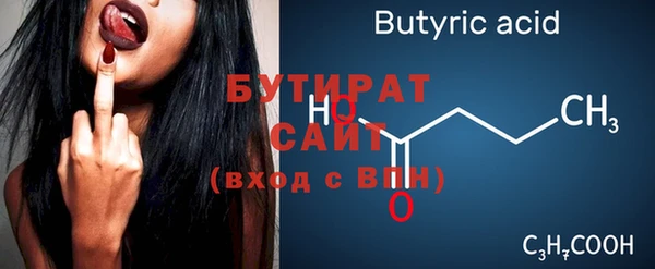 круглые Елизово