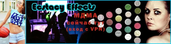 бутик Ельня