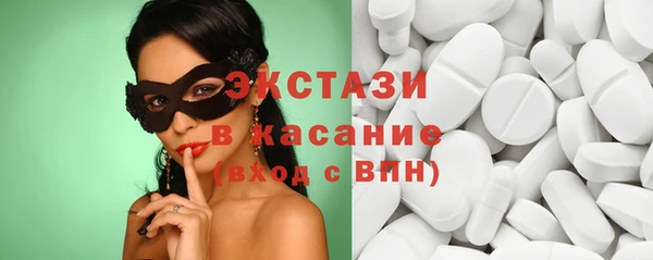 круглые Елизово