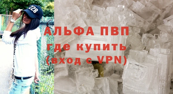 круглые Елизово