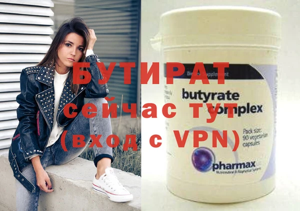 бутик Ельня