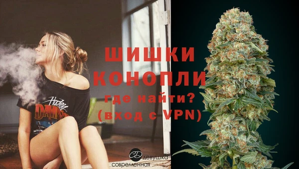 бутик Ельня