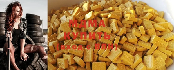 круглые Елизово