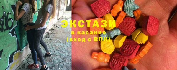 круглые Елизово