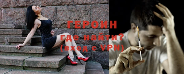бутик Ельня