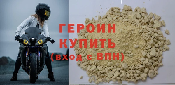 круглые Елизово