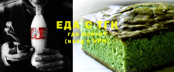 круглые Елизово