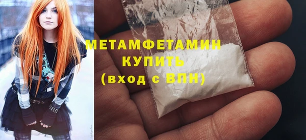 круглые Елизово