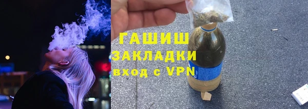 бутик Ельня
