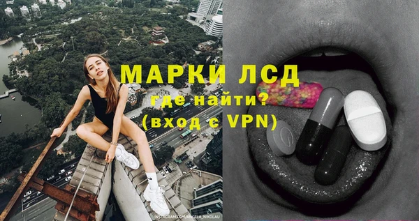 бутик Ельня