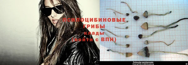 бутик Ельня