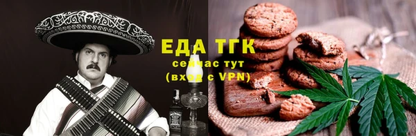 бутик Ельня