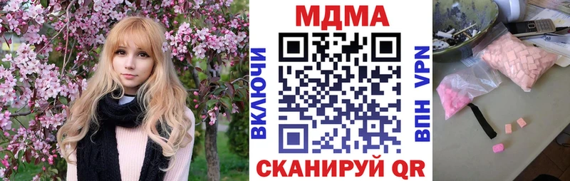 MDMA Molly мориарти наркотические препараты Спас-Деменск