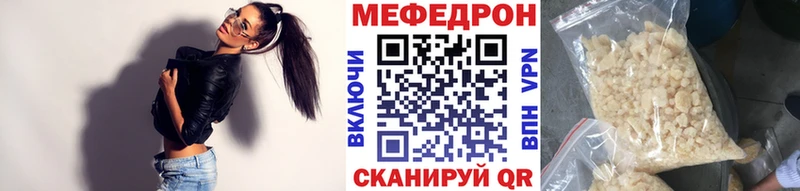 МЕФ VHQ  Спас-Деменск 