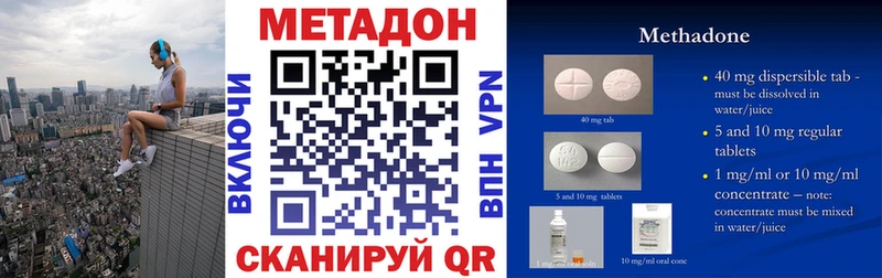 где можно купить наркотик  hydra ссылки  МЕТАДОН кристалл  Спас-Деменск 