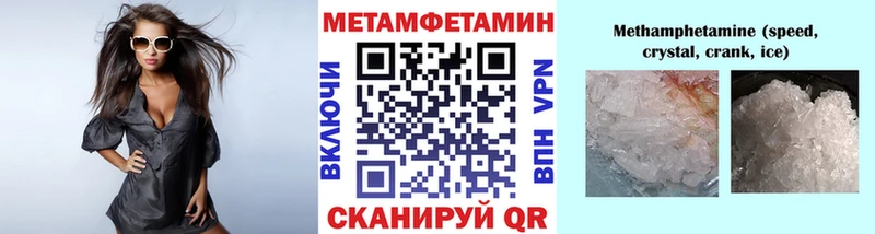 купить   Спас-Деменск  Первитин винт 