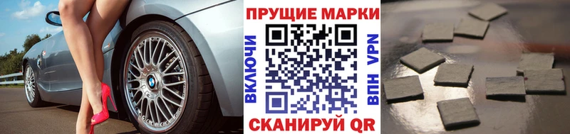Марки N-bome 1500мкг  Спас-Деменск 