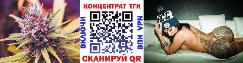 ТГК THC oil  Спас-Деменск 